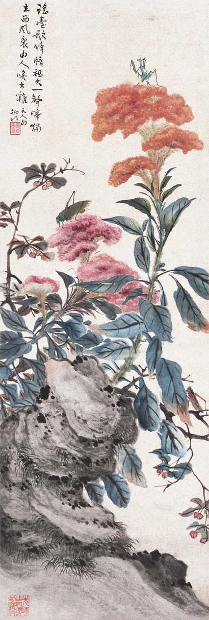 陆抑非 花鸟 立轴